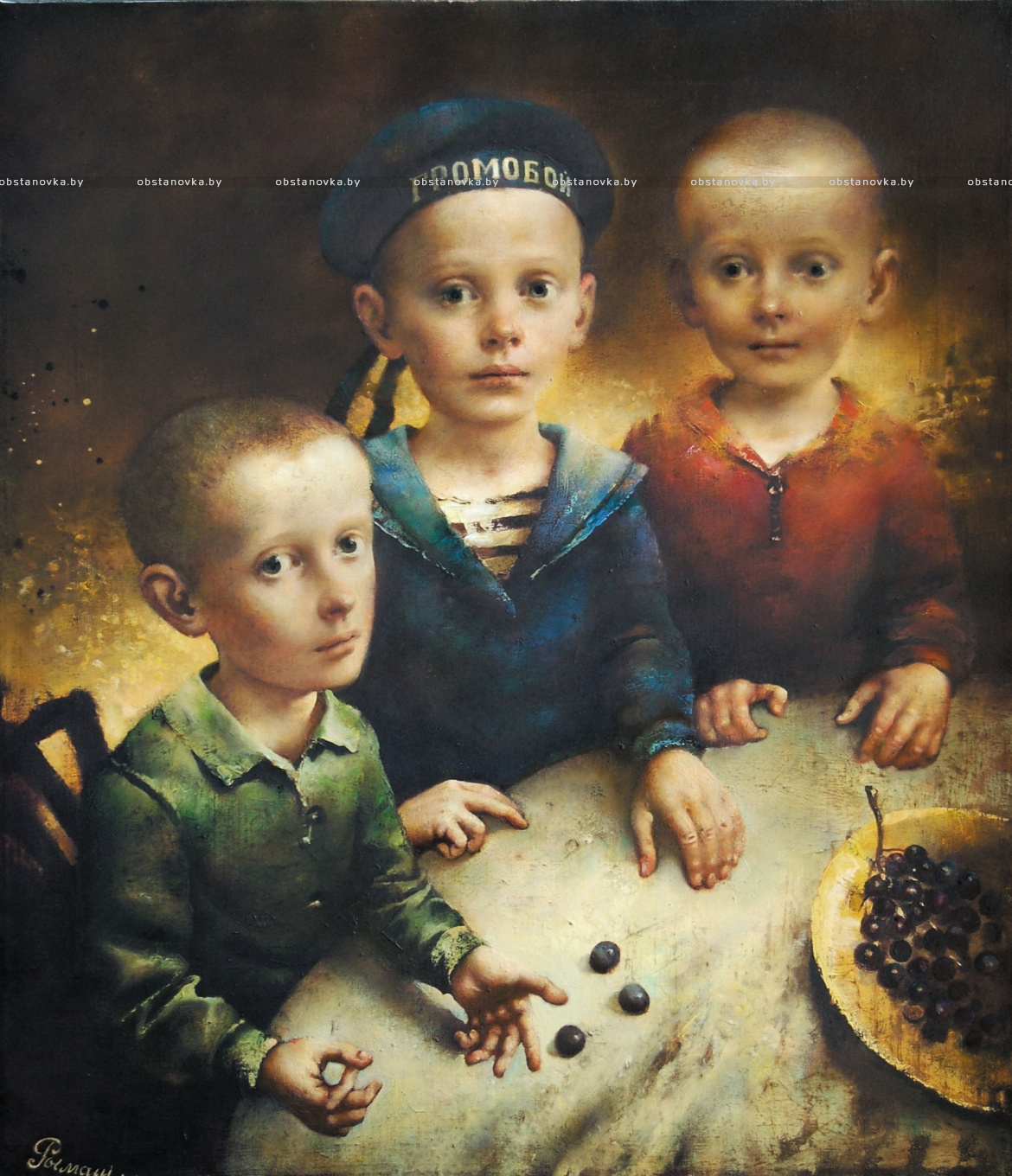 «Страна детей» художника Сергея Римашевского