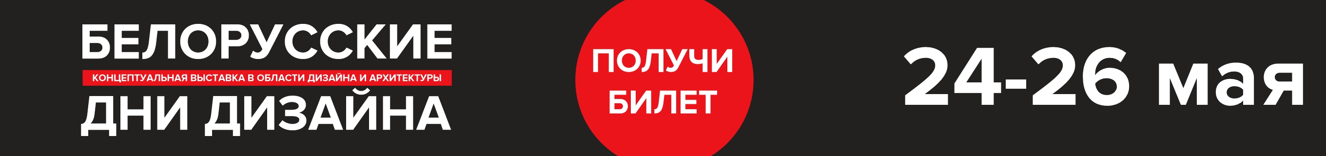 Дни дизайна в проектах