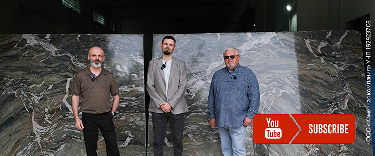 Каменная компания