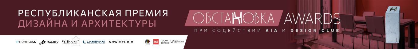 Obstanovka Awards