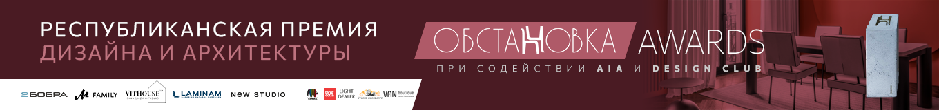 Obstanovka Awards