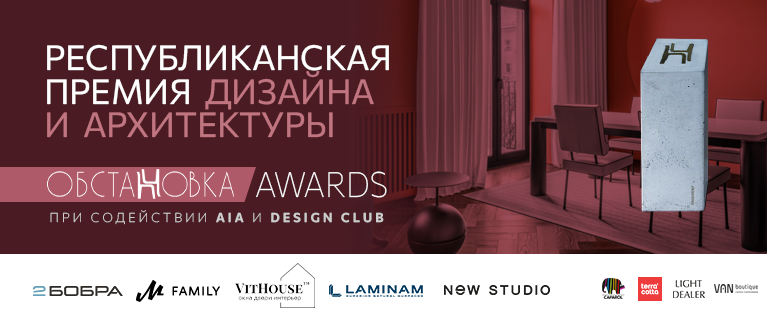 OBSTANOVKA AWARDS