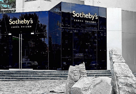 Фасад салона посуды Sotheby's и ландшафт салона светильников Сиреневая Луна