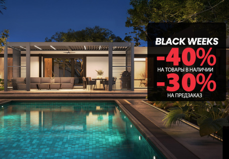 Garden space для дизайнеров и архитекторов: сделайте террасу продолжением дома!