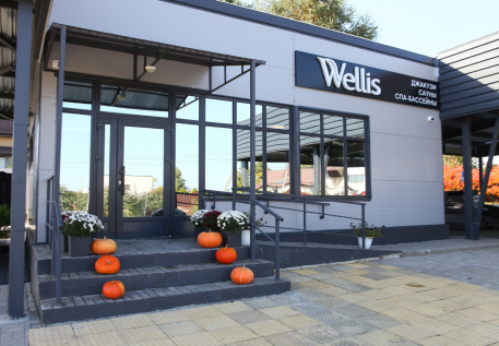 Новый шоурум всесезонных гидромассажных спа-бассейнов Wellis открыл свои двери