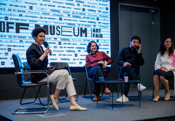 OFF MUSEUM ART FORUM ярмарка современного искусства Беларуси