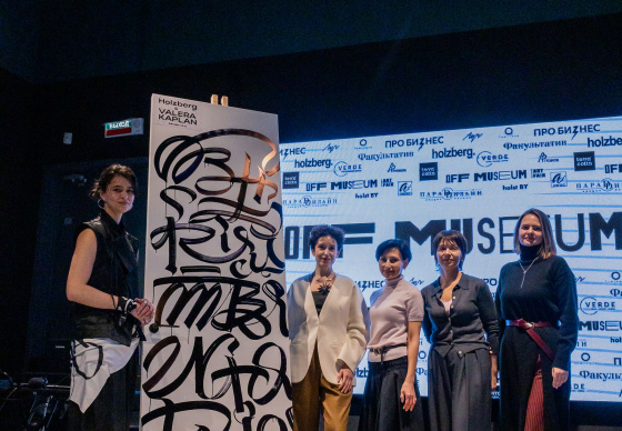 Зимний OFF MUSEUM ART FAIR 2025: искусство и дизайн 