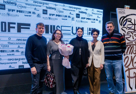 Зимний OFF MUSEUM ART FAIR 2025: искусство и дизайн 