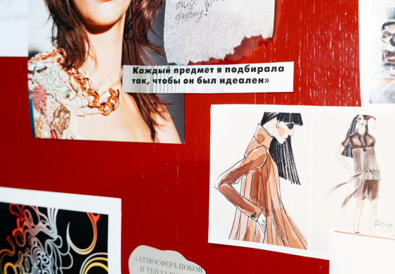 Презентация новой коллекции от Maison Carpet