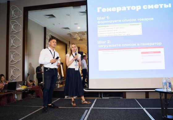 БЕЛДИЗАЙН 2026 — практическая конференция для дизайнеров интерьера и архитекторов