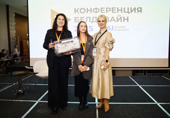 БЕЛДИЗАЙН 2026 — практическая конференция для дизайнеров интерьера и архитекторов