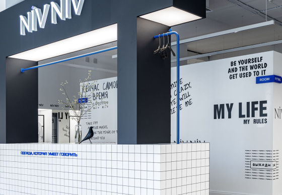 Интерьер шоурума «talk to clothes project»
