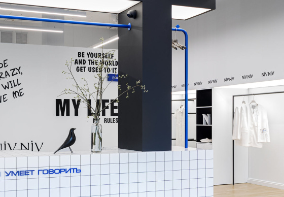 Интерьер шоурума «talk to clothes project»