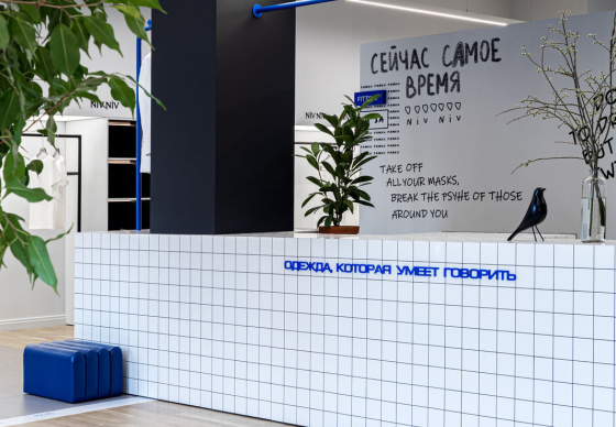 Интерьер шоурума «talk to clothes project»
