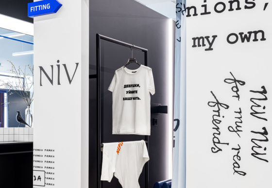 Интерьер шоурума «talk to clothes project»