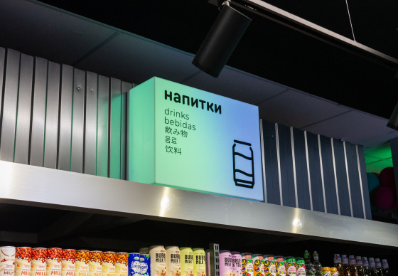 Интерьер магазина «Crispy»