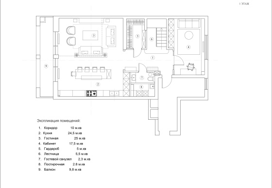 Интерьер квартиры «Двухуровневая квартира с видом на ботанический сад»