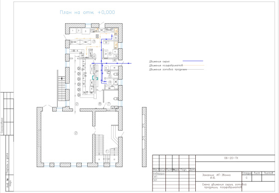 Интерьер бутика-отеля «The Cult»