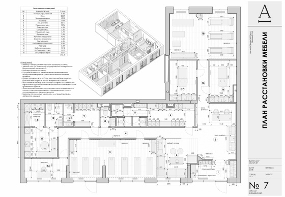 Интерьер ретрит-студии «Saans house»