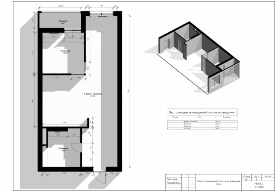 Интерьер квартиры «Soft Minimal»
