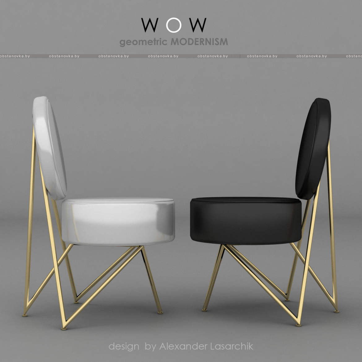 Дизайн кресла WOW