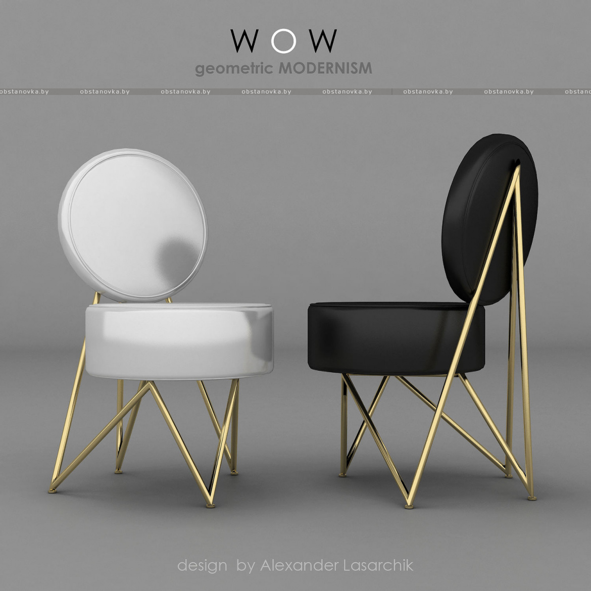 Дизайн кресла WOW