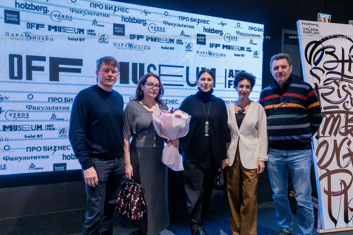 Зимний OFF MUSEUM ART FAIR 2025: искусство и дизайн 