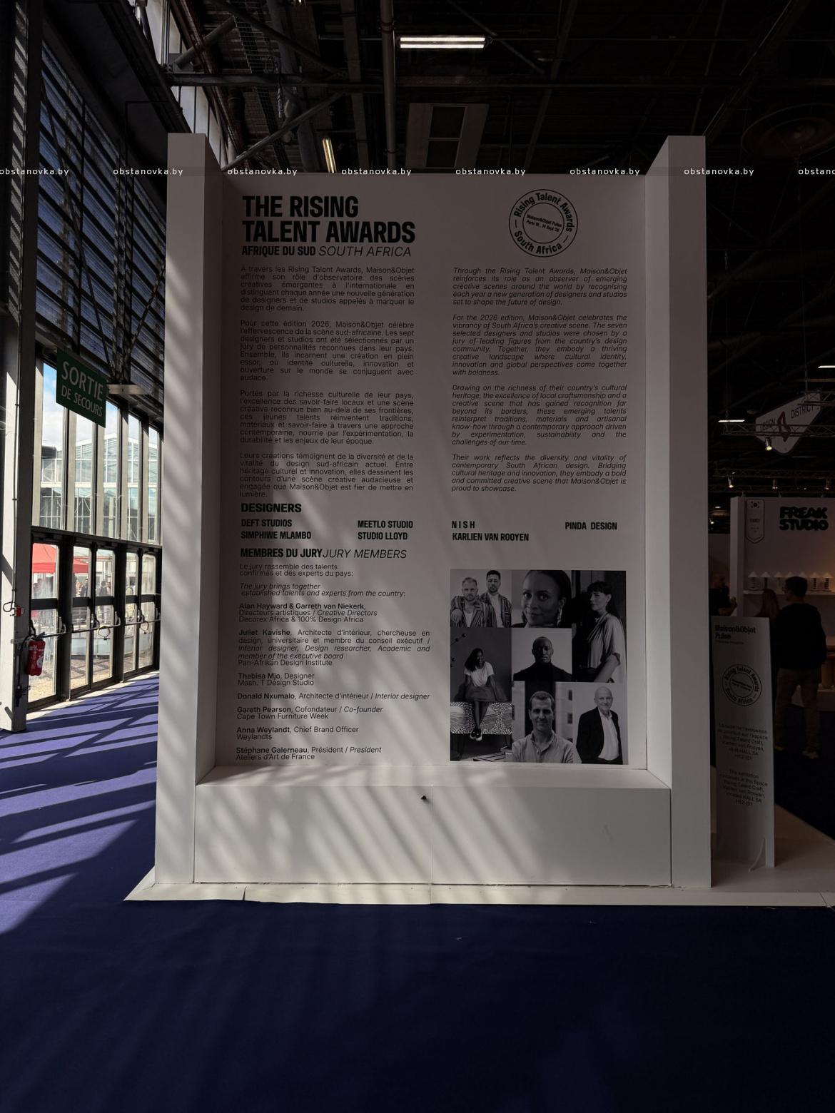 MAISON&amp;OBJET 2026: дизайн снова хочет чувствовать