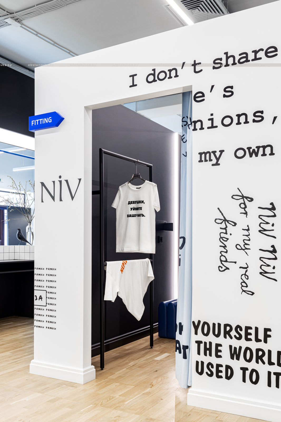 Интерьер шоурума «talk to clothes project»
