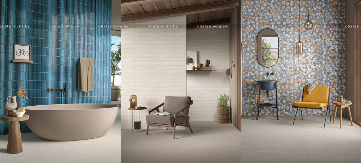 Новинка в FSN Gallery: коллекция Homey by Ceramiche Piemme