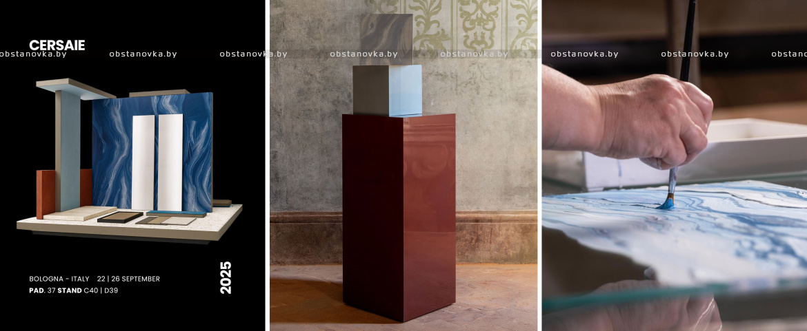Fsn Gallery: скоро мы на выставке Cersaie 2025 Fsn Gallery: скоро мы на выставке Cersaie 2025