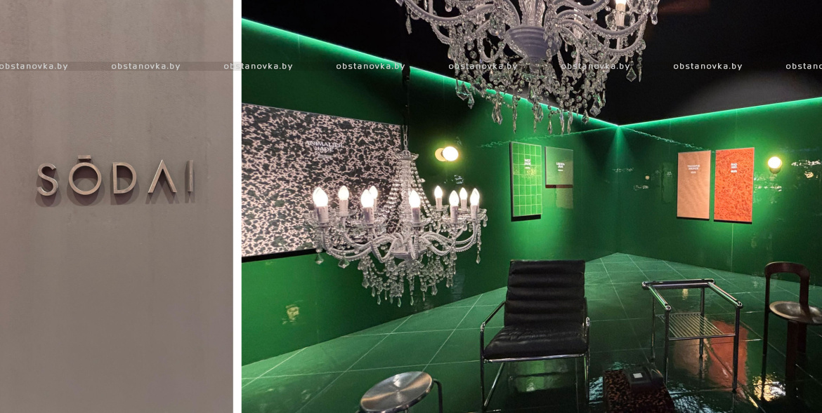 Cersaie 2025: театр керамики, дизайна и вдохновения