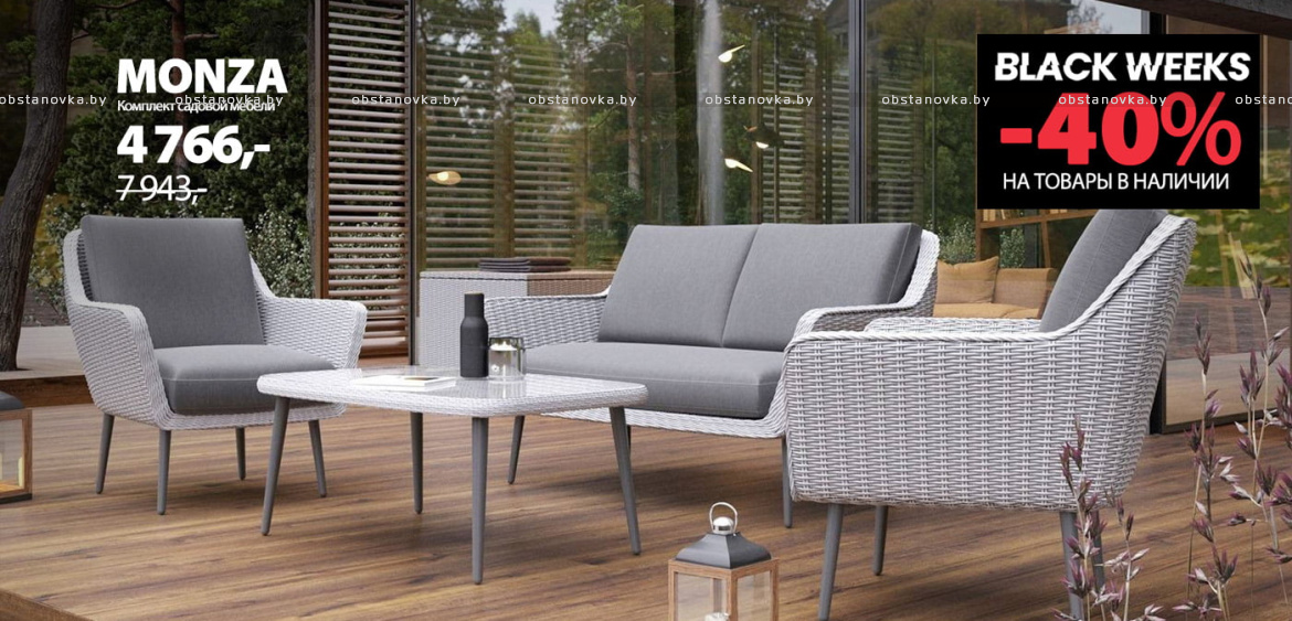 Garden space для дизайнеров и архитекторов: сделайте террасу продолжением дома! Garden space для дизайнеров и архитекторов: сделайте террасу продолжением дома!