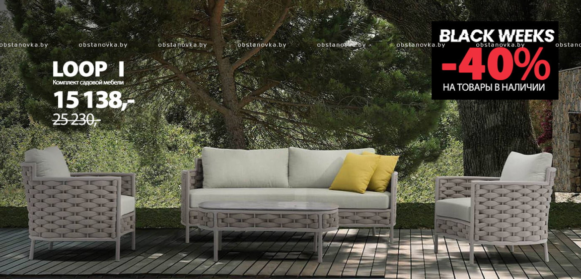 Garden space для дизайнеров и архитекторов: сделайте террасу продолжением дома! Garden space для дизайнеров и архитекторов: сделайте террасу продолжением дома!