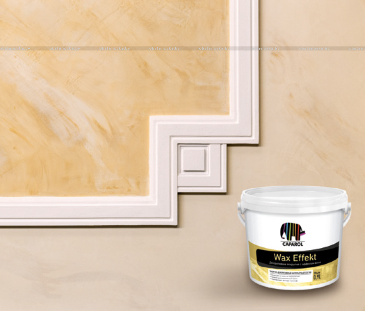 Caparol Wax Effekt Caparol Wax Effekt