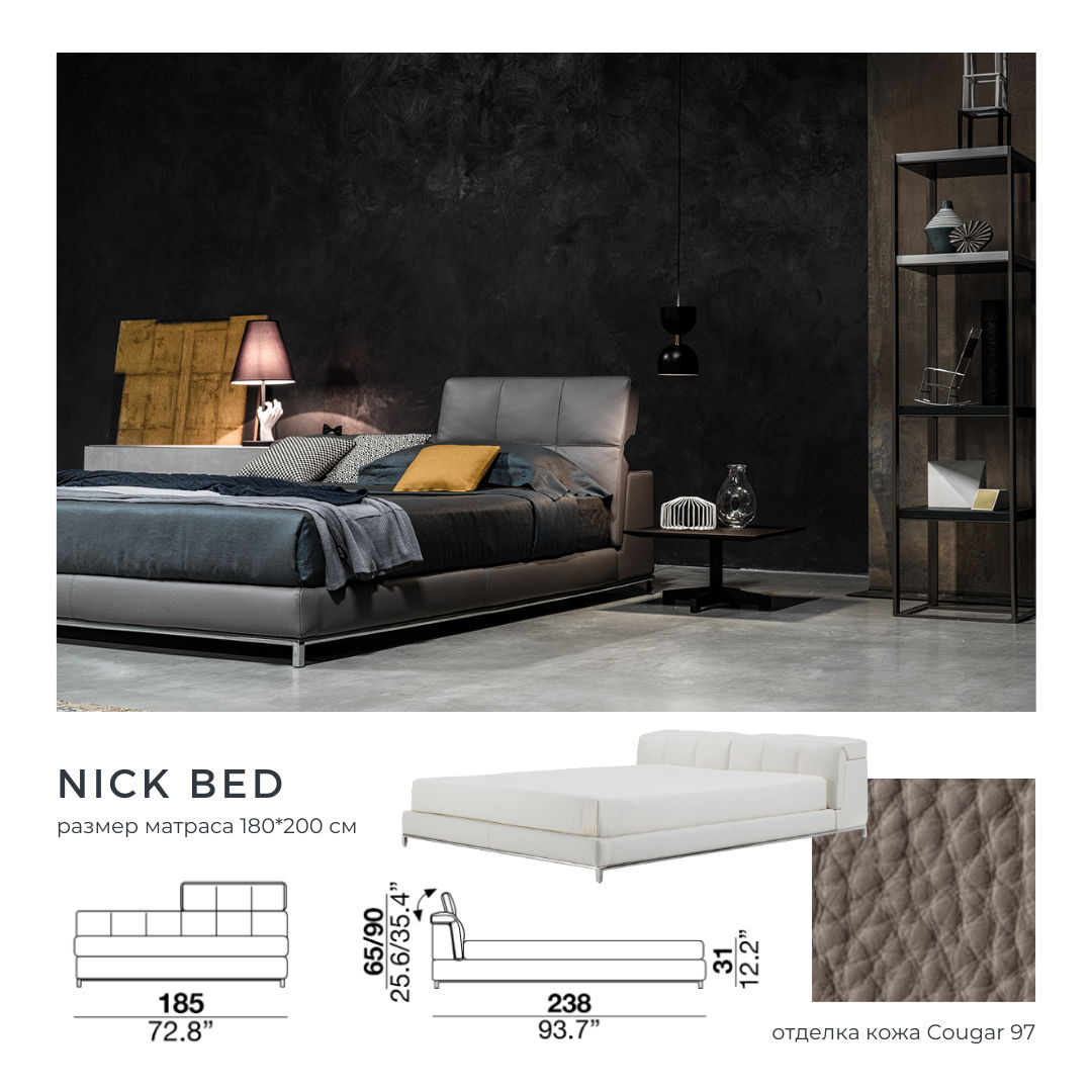 Кровать Nick Bed