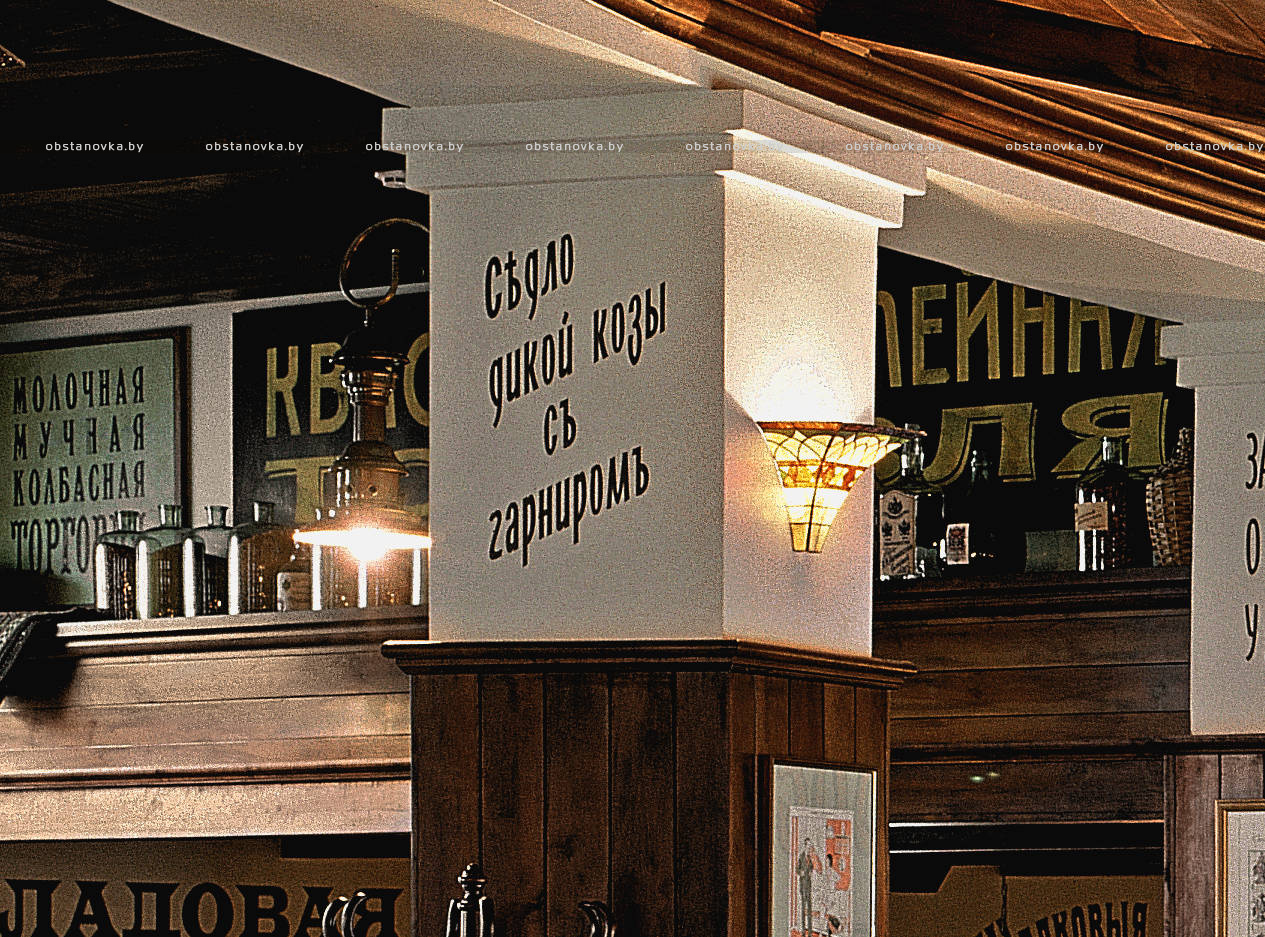 Пивной ресторан «У РАТУШИ» («0,5») в Минске