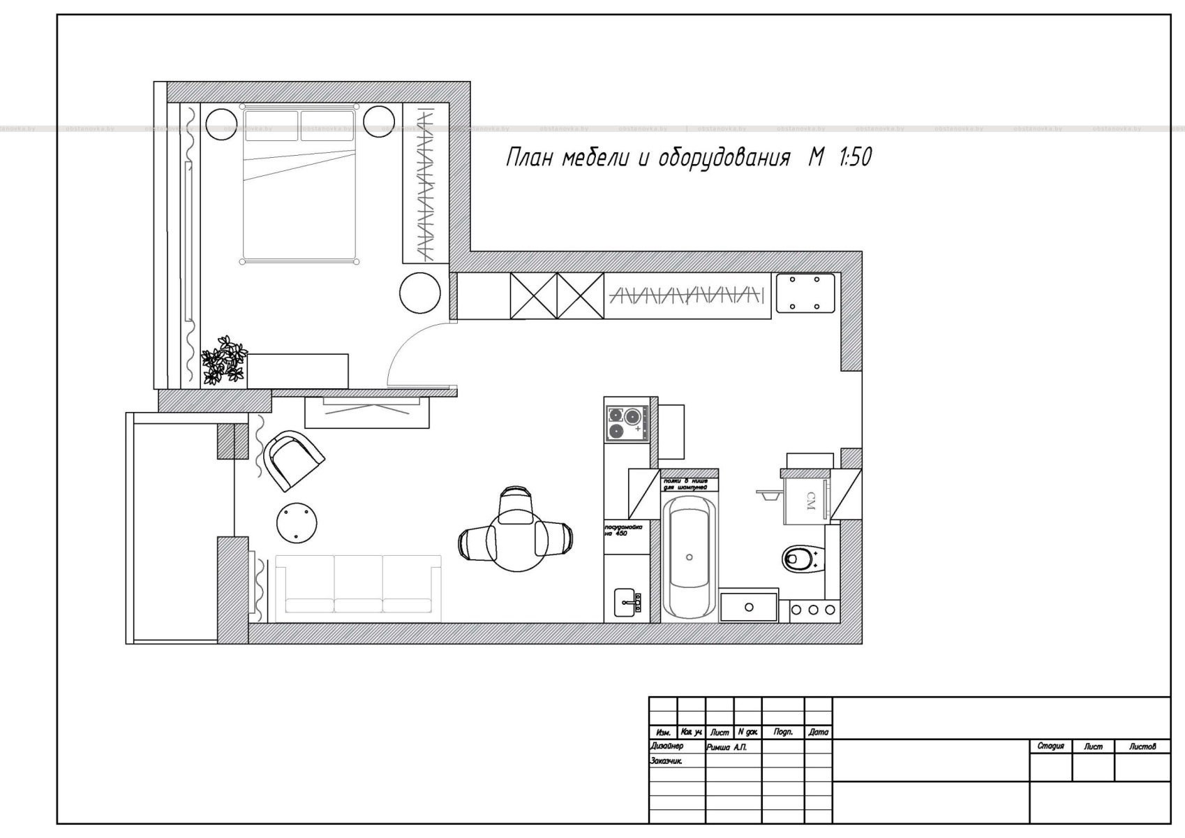 Интерьер квартиры «SnugFlat»