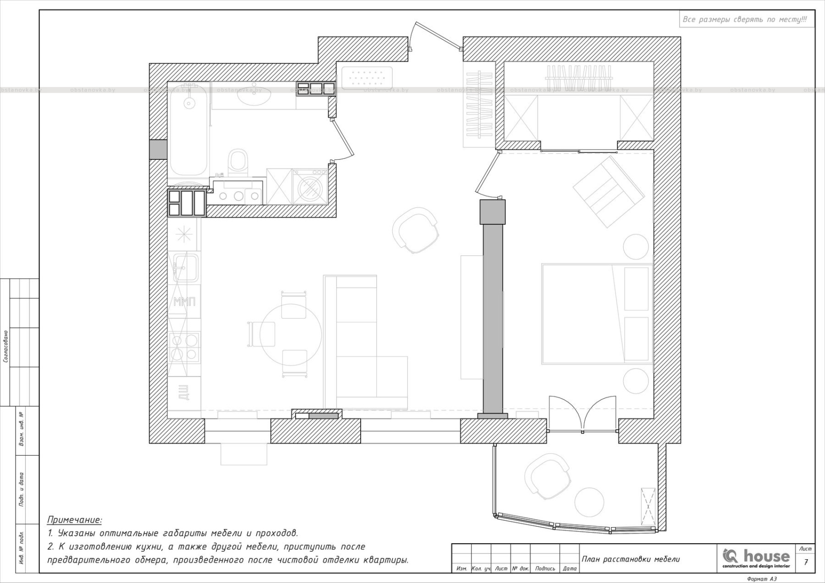 Интерьер квартиры «Lazurit Apartment»
