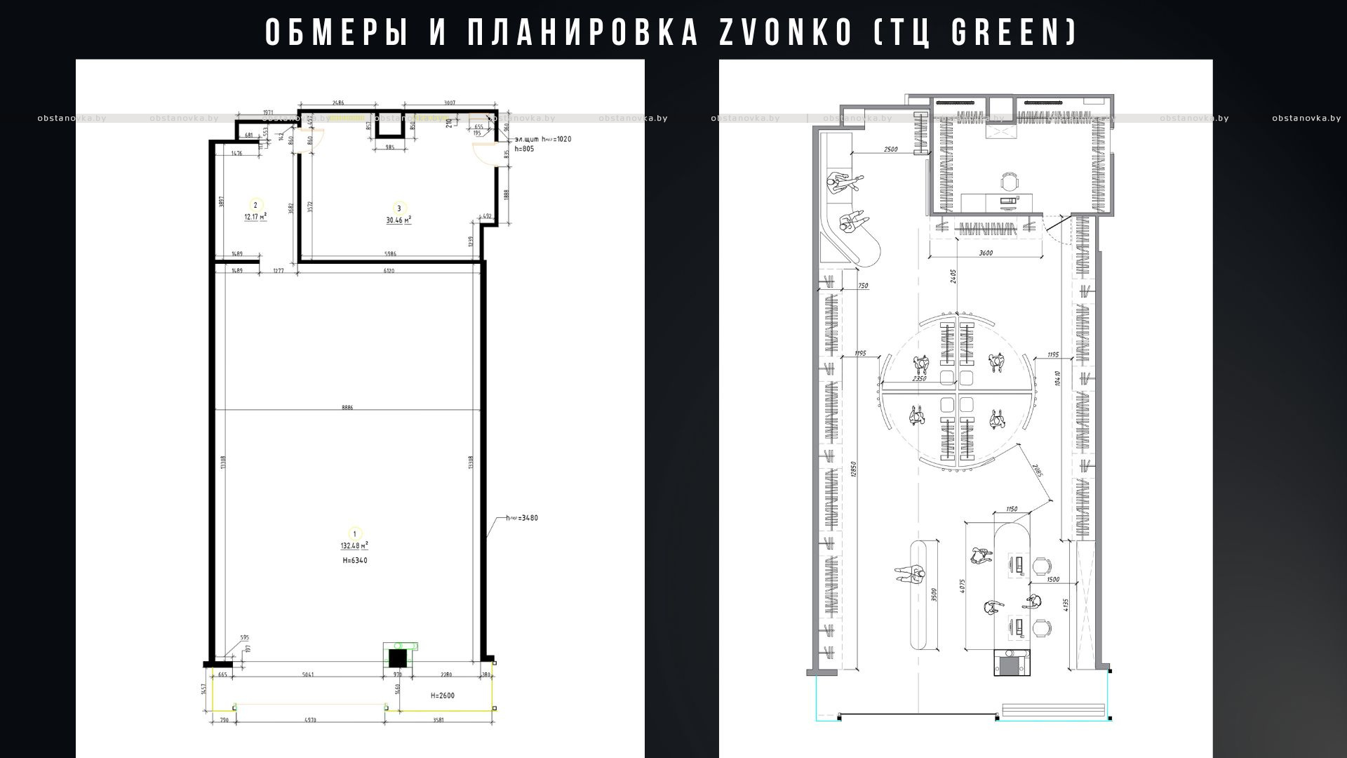 Интерьер шоурума «Zvonko metallic»