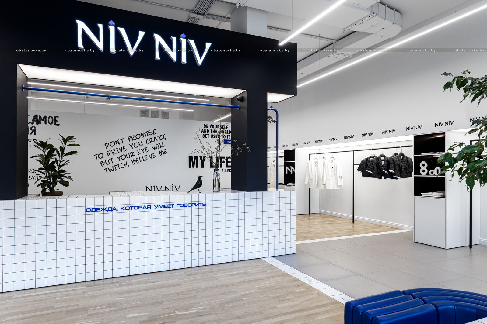 Интерьер шоурума «talk to clothes project»