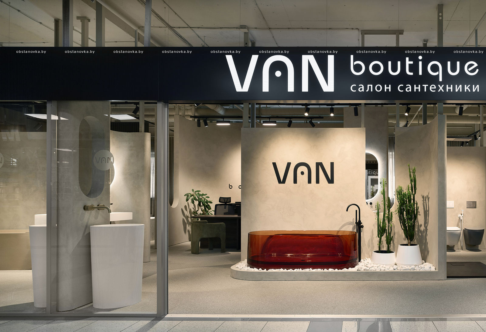 Салон сантехники «VANBOUTIQE»