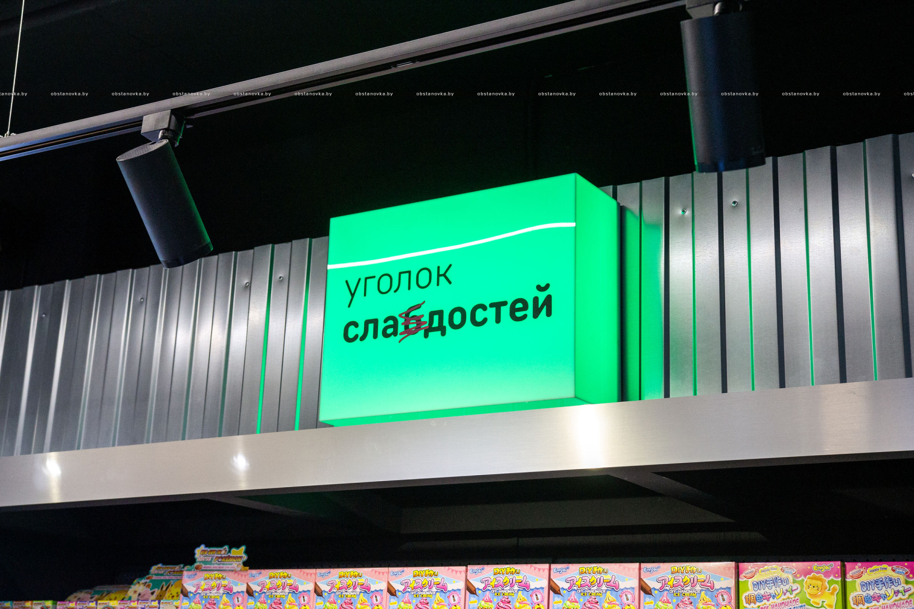Интерьер магазина «Crispy»