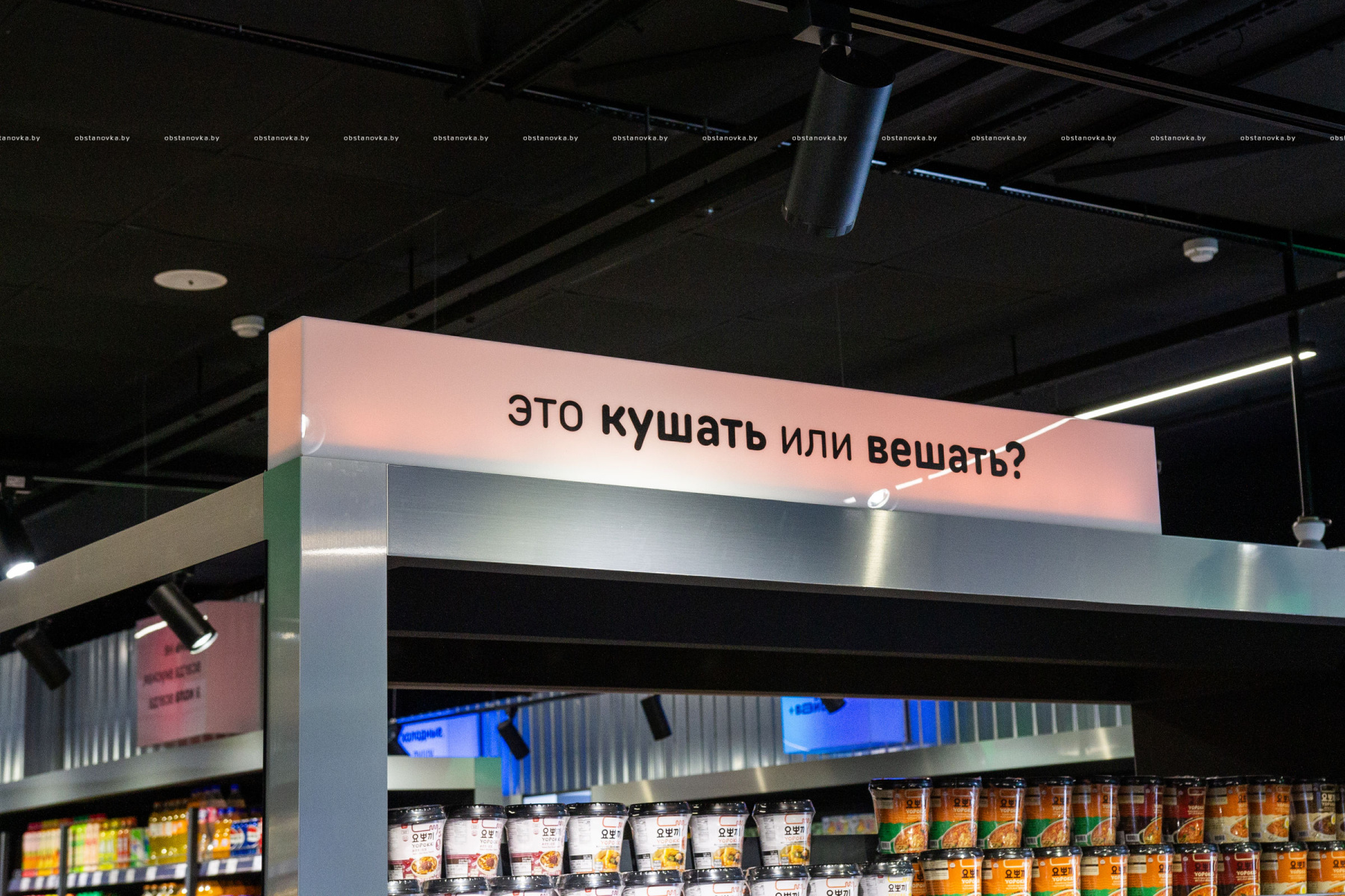 Интерьер магазина «Crispy»