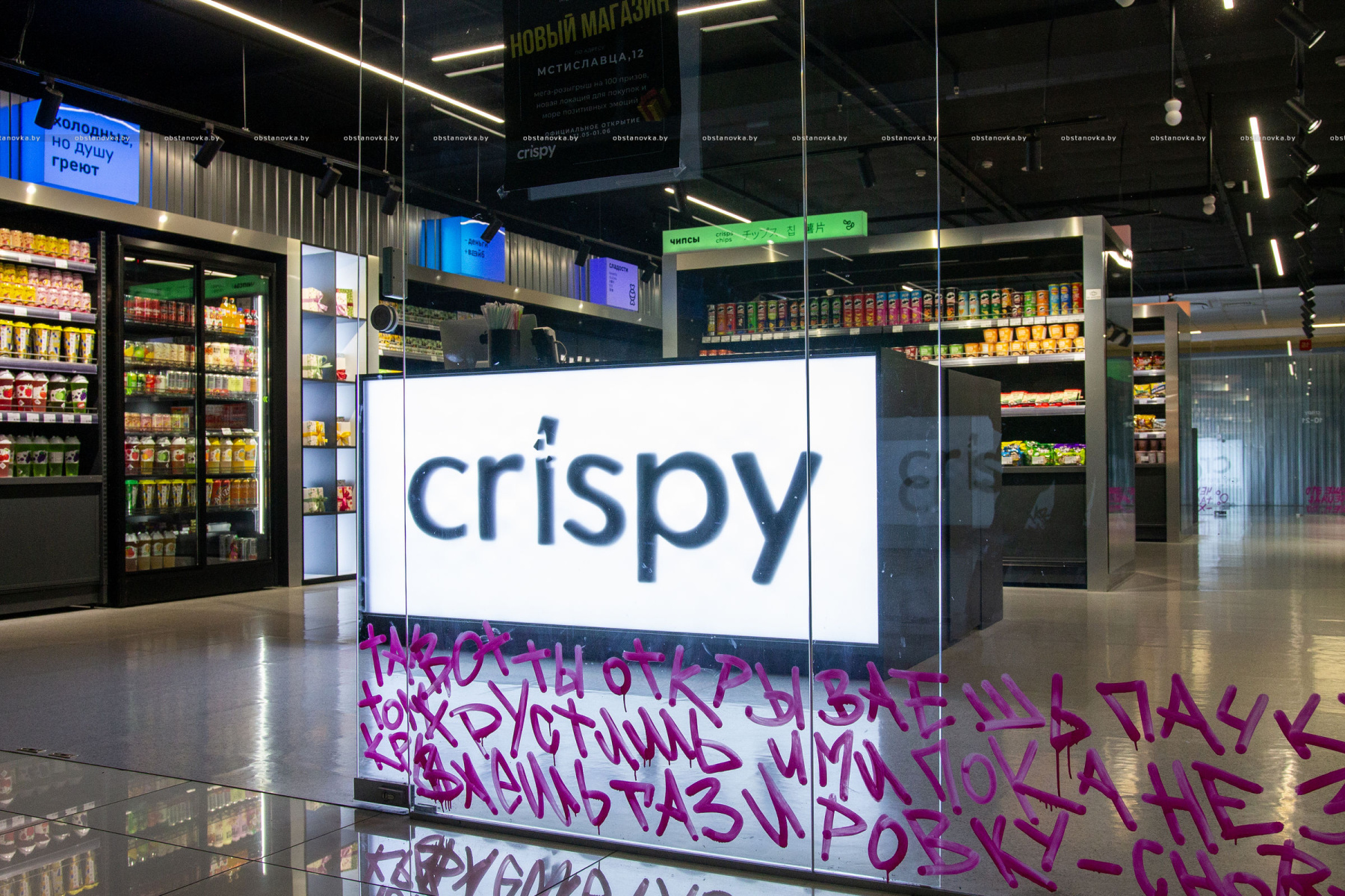 Интерьер магазина «Crispy»