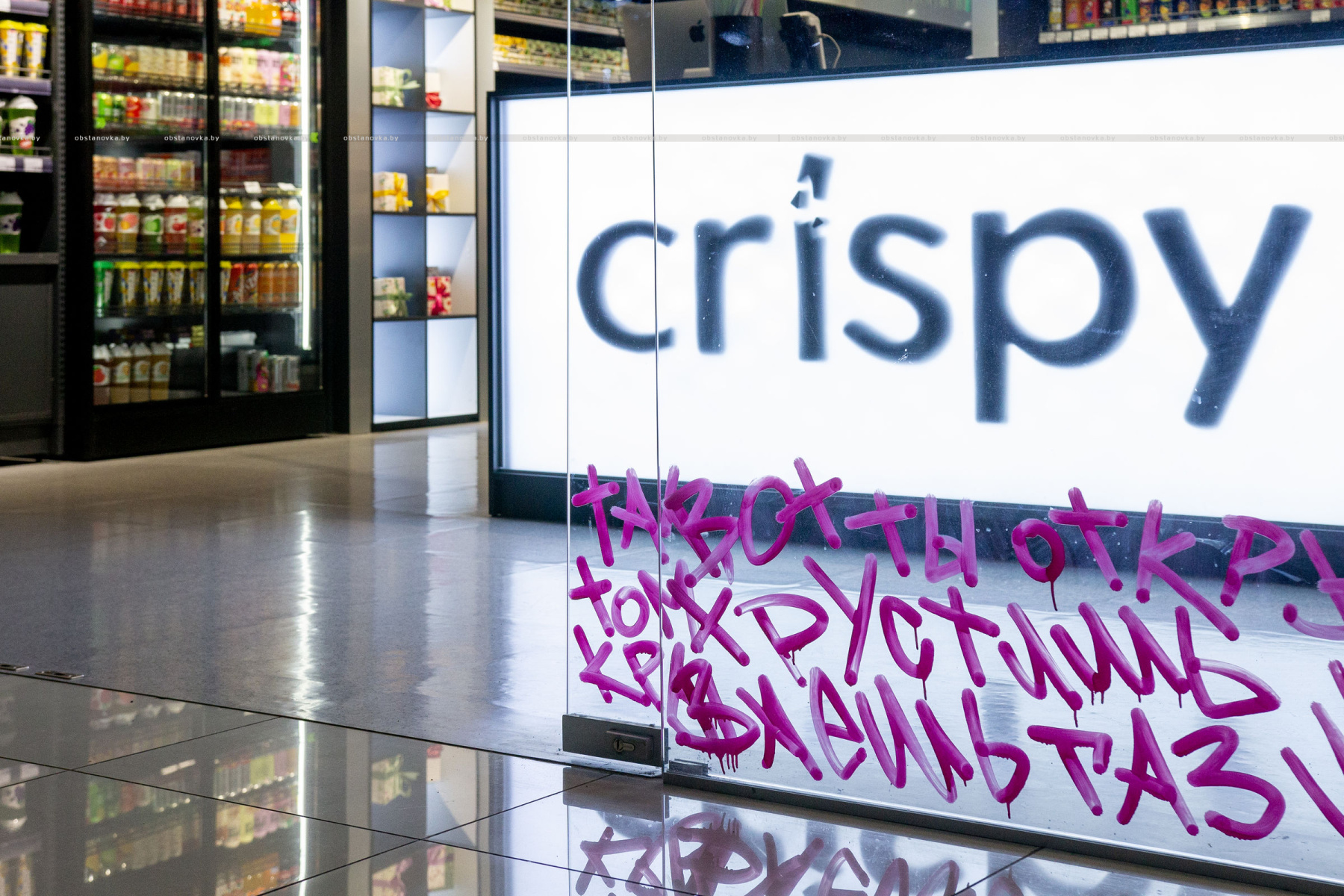 Интерьер магазина «Crispy»