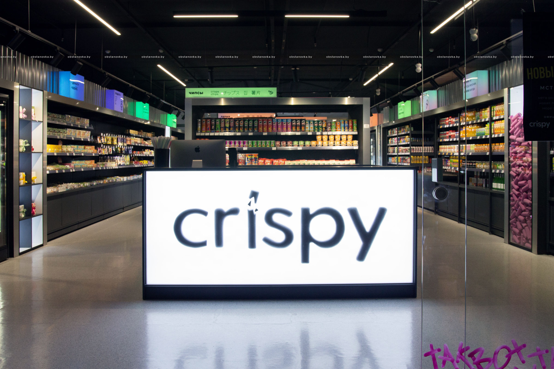 Интерьер магазина «Crispy»