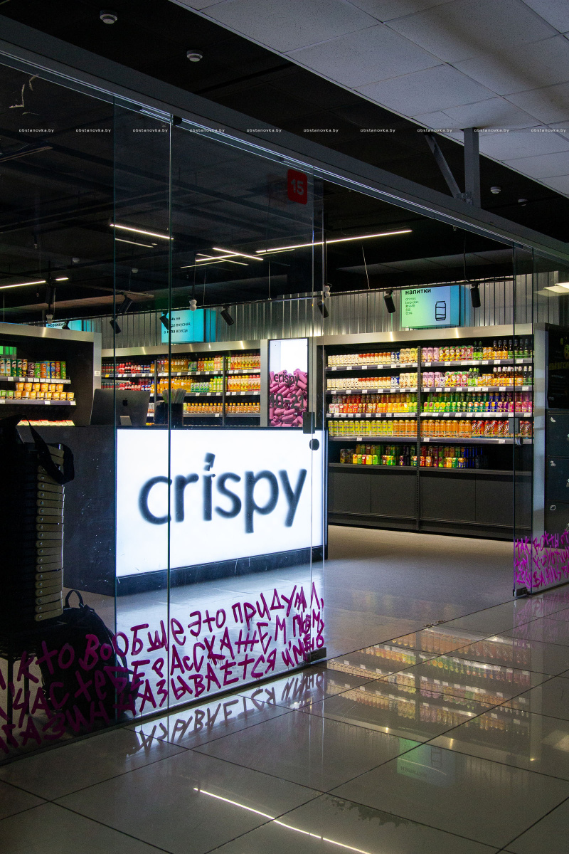 Интерьер магазина «Crispy»