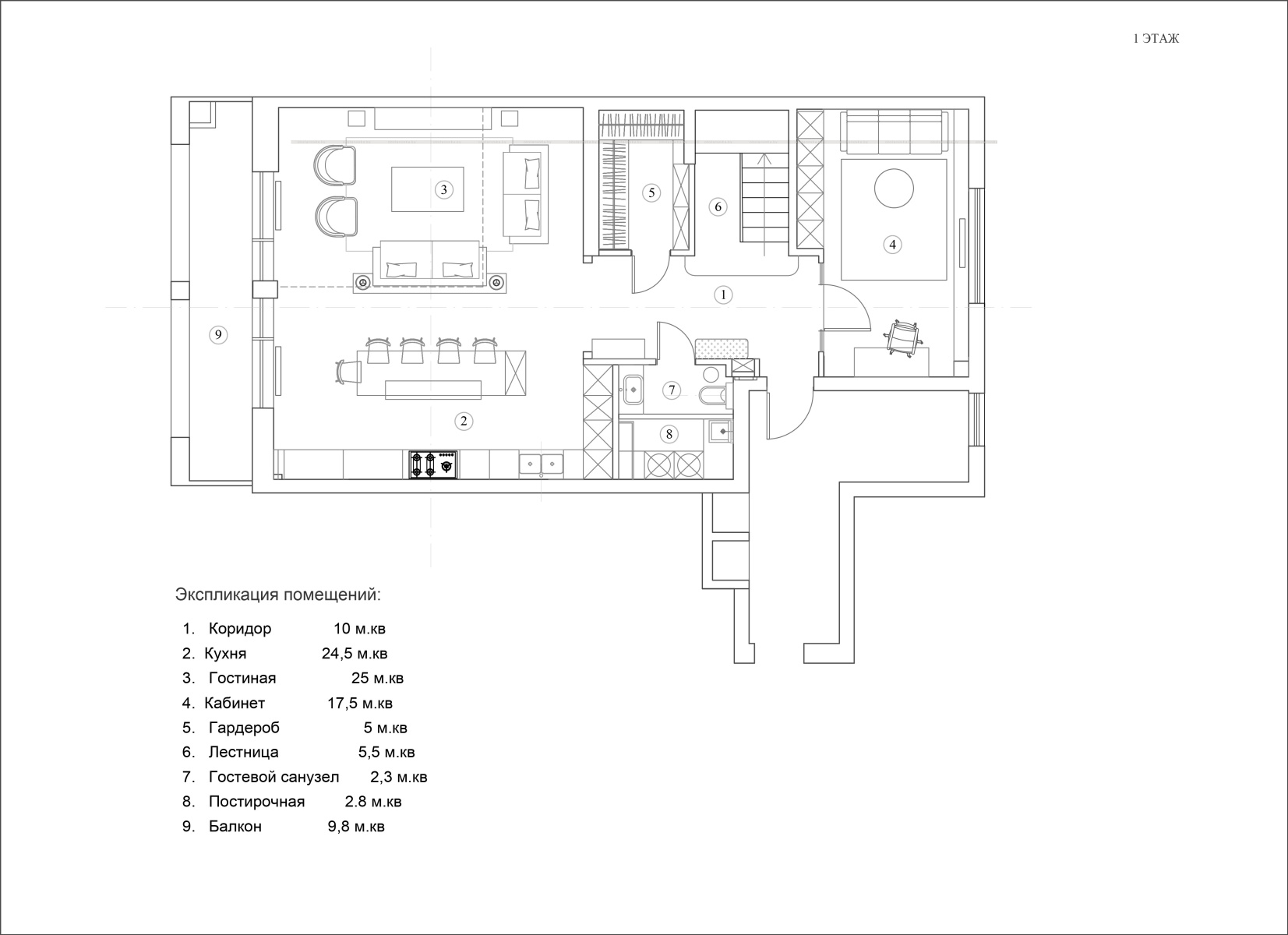 Интерьер квартиры «Двухуровневая квартира с видом на ботанический сад»