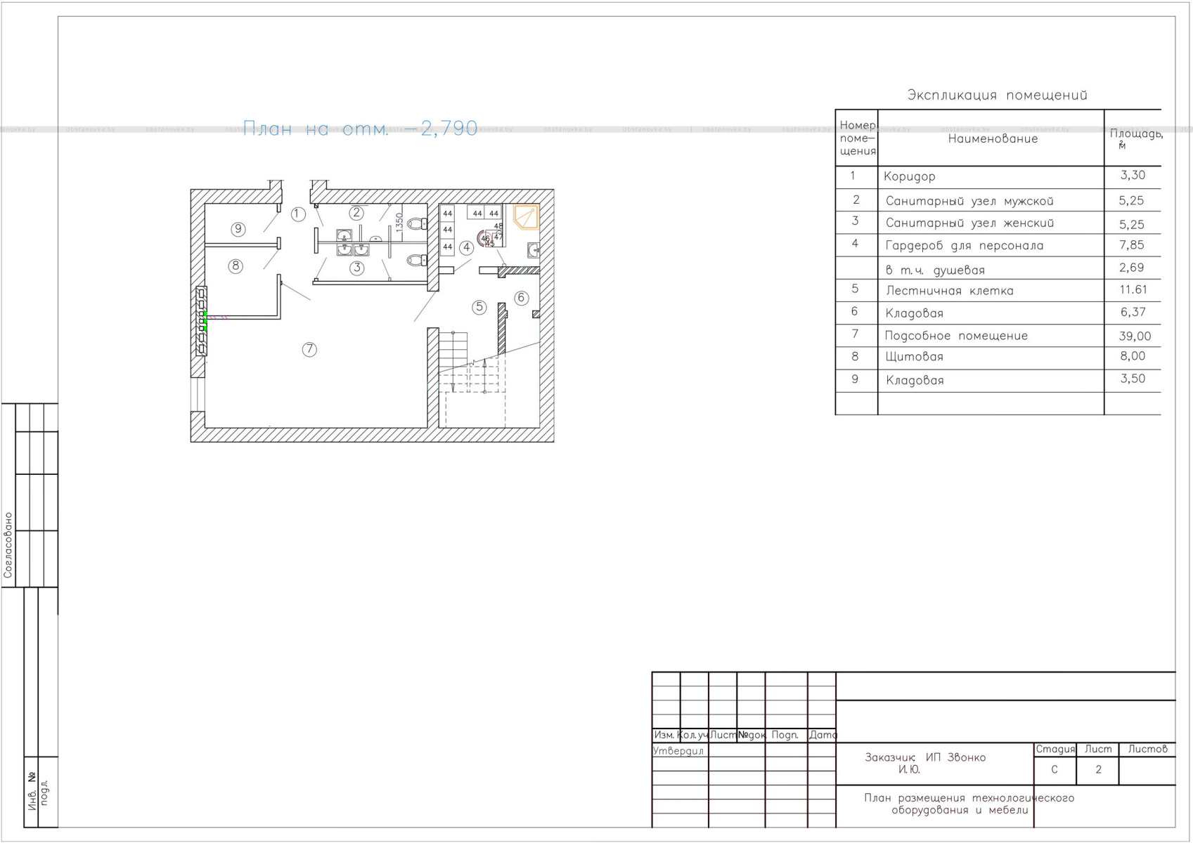 Интерьер бутика-отеля «The Cult»